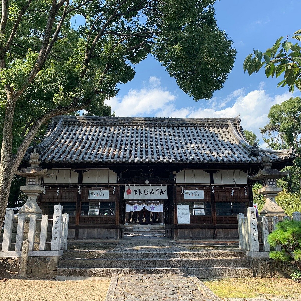 ⛩️ 죠구 텐만구 신사 (조구 텐만구) 이미지 4